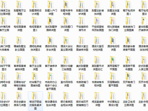  节点大样图108套CAD图库 