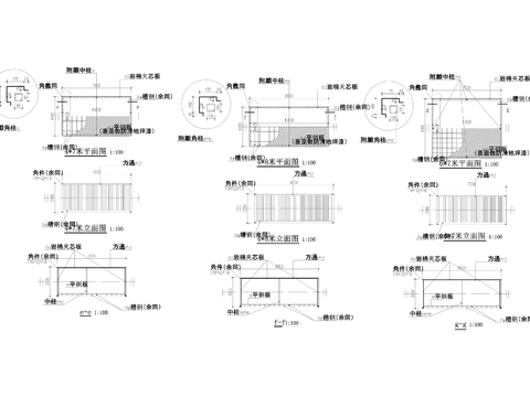 4x7 4x8 6x7集装箱构造cad平面图 