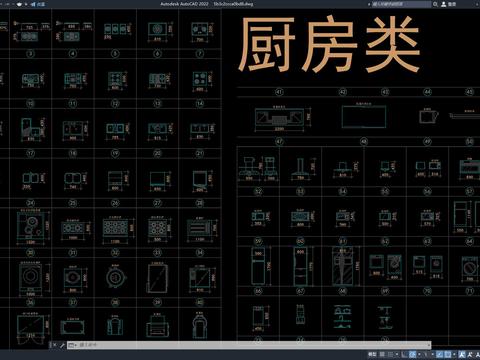  CAD厨房间设备图例 厨房设备 厨房电器 厨房设施cad图库 