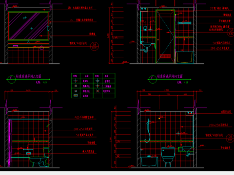  洗手间cad施工图 