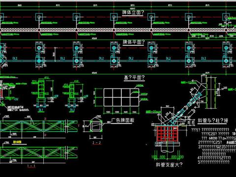  大型广告牌节点大样 