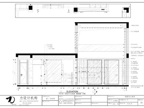  中式---黨灣王宅 CAD施工圖全套 
