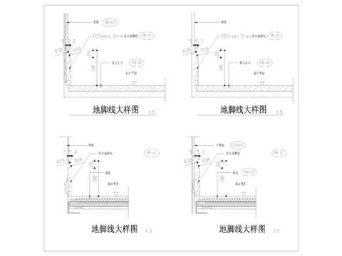  室内地脚线CAD大样图 