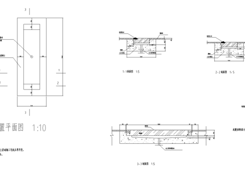  操场场地节点大样 