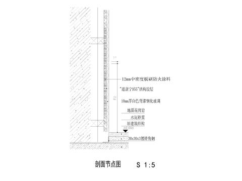  玻璃踢脚地脚节点大样图 