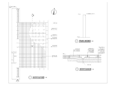  休闲木平台详图cad大样图 