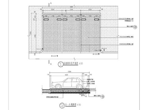  标准停车位CAD平面图 
