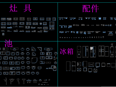  厨房素材CAD施工图 