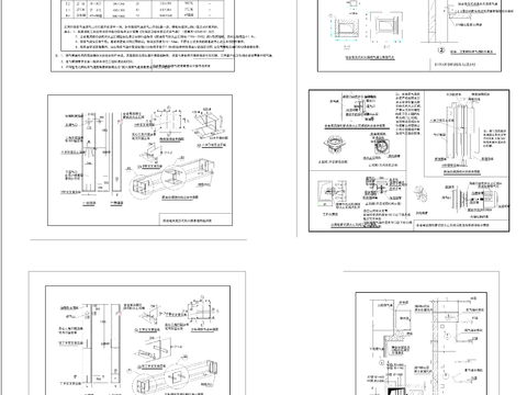  消防排烟道节点大样 