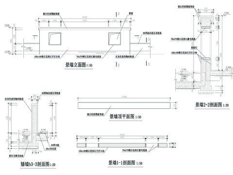  特色景墙详图CAD施工图 