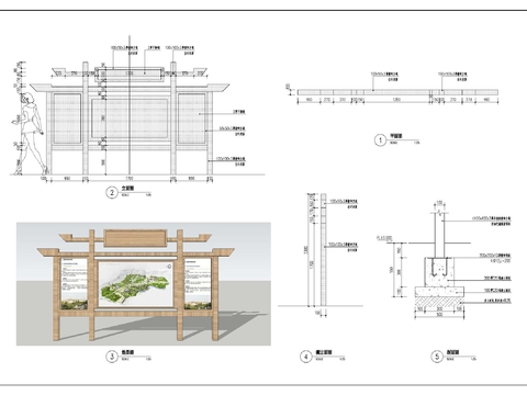  新中式宣传栏cad大样图 