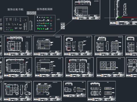  柜子cad施工图 