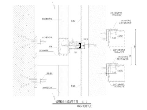  铝塑板外挂铝方管cad大样图 