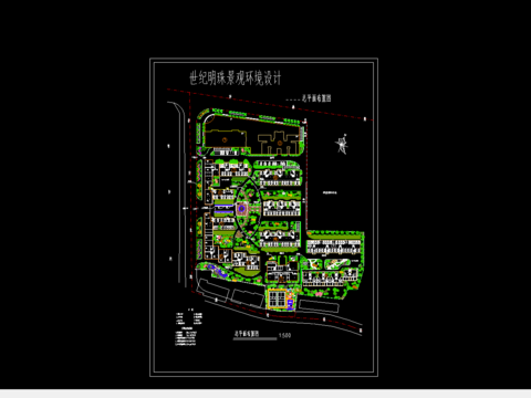  景观环境设计总平面图 