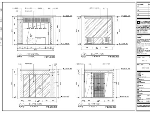  三层别墅施工图_ 