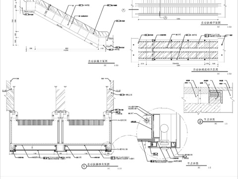  自动扶梯大样详图 