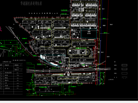  华清园小区规划cad施工图 