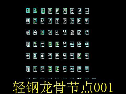  轻钢龙骨隔墙节点大样 