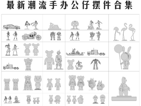  最新潮流手办公仔卡通雕塑摆件合集cad图库 