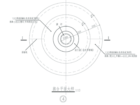  旗桿旗臺cad大樣圖 