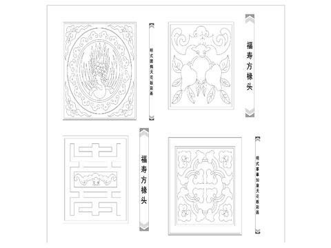  19藻井图案四联cad立面图 