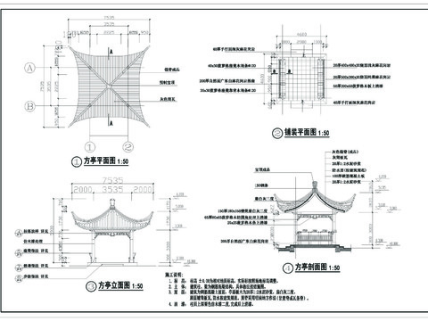  四角方亭cad大样图 