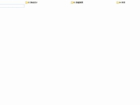  石筍山景區(qū)孔彌路天星橋及引道新建工程cad施工圖 