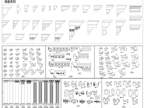  欧式素材室内设计CAD图库 