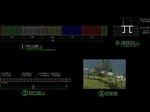  彩色栈道栏杆CAD施工图 