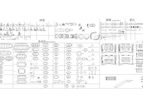 办公桌椅平立面cad图库 