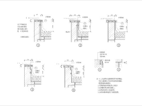  建筑女儿墙大洋节点 