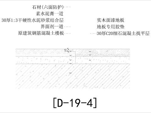  木地板cad大样图 