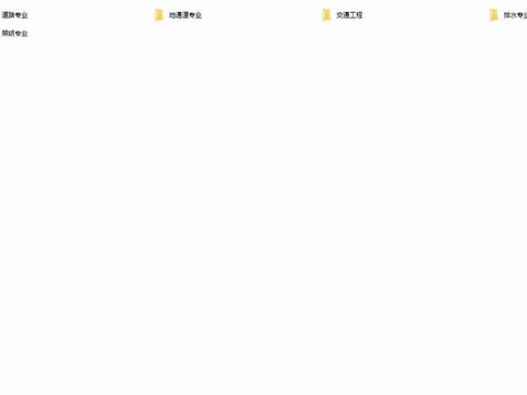  西永大道建設項目cad施工圖 