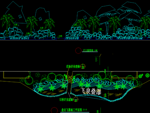  中式假山跌水叠水置石CAD节点大样 