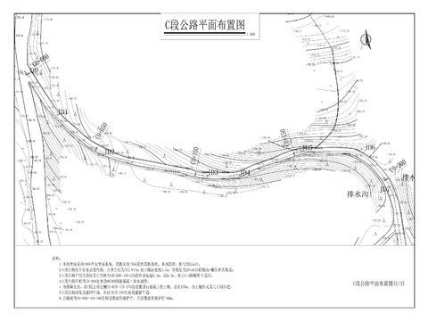  鹿角鎮(zhèn)產(chǎn)業(yè)基地配套基礎(chǔ)設(shè)施CAD施工圖 