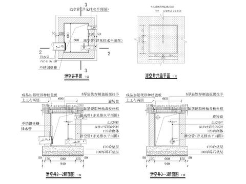  泄空井通用CAD施工图 
