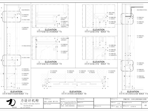 顺发旺角城家居cad施工图 