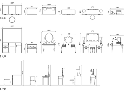  实木欧式梳妆台节点大样图 