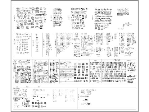  平面立面综合图库 