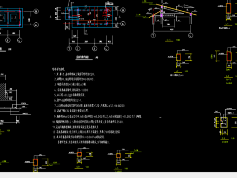  北广场管理用房结构CAD图库 