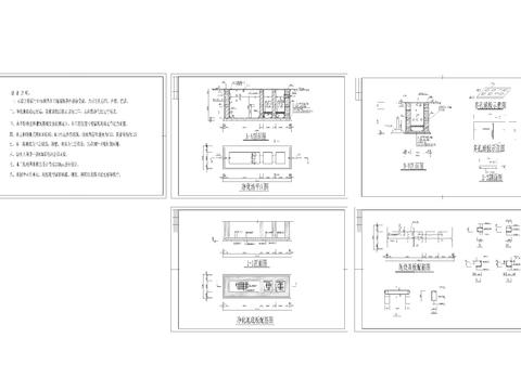  简易化粪池设计cad施工图 