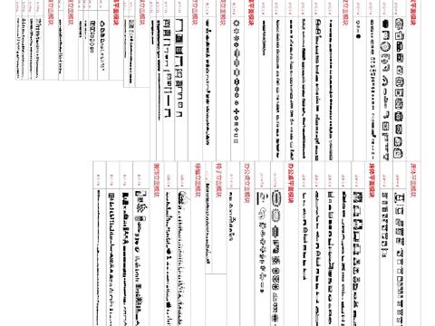  2020最新整理家金牌设计师公装CAD图库 