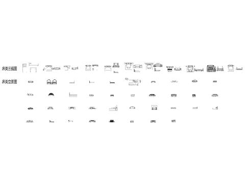  CAD床类平面 立面 侧面cad图库 
