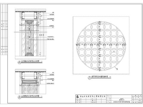  中式家居施工图 