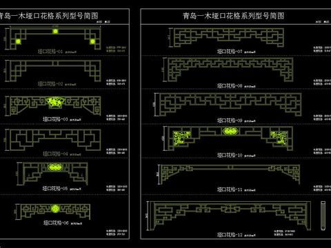  中式雕花cad图库 