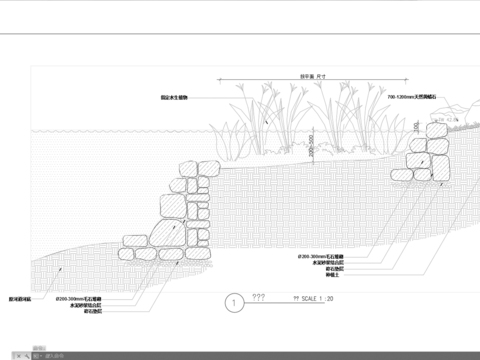  驳岸cad大样图 