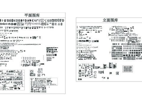  平立面cad图库 