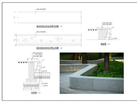  透光混凝土坐凳树池cad大样图 