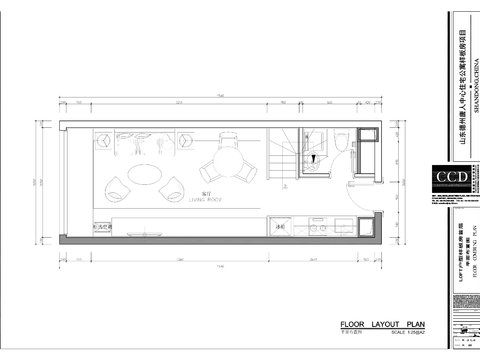  山东德州唐人中心住宅公寓样板房cad施工图 