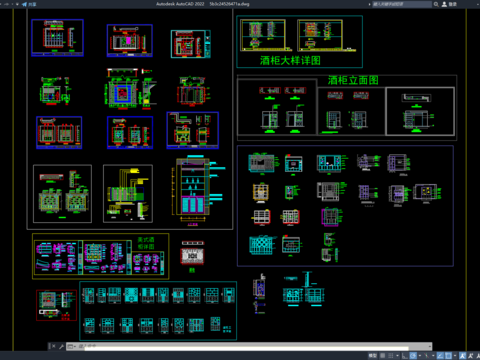  CAD酒柜设计 酒柜 柜子 柜体 